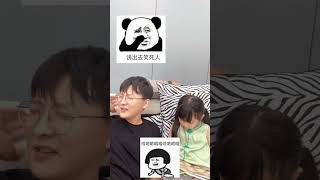 孩子大了，開始嫌棄爸爸了 😧