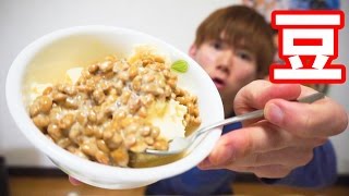 話題の【納豆とアイス混ぜて食べてみた】