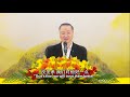 【行善若水行願若山】第33集 盧台長白話佛法buddhism in plain terms by master jun hong lu english subtitle episode33