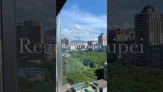 타이베이 클래식한 5성급 호텔, Regent Taipei🌿 #hotel #taipei