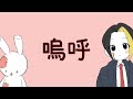 【手描きマッシュル】サ イ エ ン ス