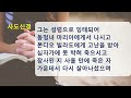 성탄절 12.25 수 ▷요한복음 1 9~14 ▶빛으로 오신 예수여 김원국목사