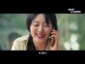 8년간의 짝사랑 첫사랑을 되찾을 마지막 기회 i 친하게 아니 달콤하게 ep.01