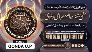 Azmat e Gaus e Aazam  رضي الله عنه By Mufti Shahzad Alam Misbahi