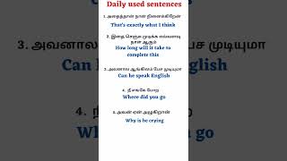 easy english learning tamil day - 100#educationalvideo#spokenenglishlearning#spokenenglish