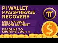 Pi Wallet Passphrase recovery (Last Chance) | Passphrase Pi Network | Deadline to migrate your Pi