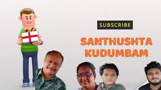 Veruthe Alla Bharya || Santhushta Kudumbam ||