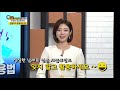 mbn 토요포커스 213회