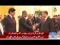 zardari in china chinese president xi hosts pakistani counterpart zardari for talks in beijing