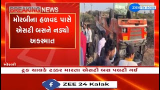 BREAKING: 10 passengers injured as ST bus overturns near Morbi's Halvad; Further details awaited