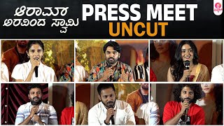 Aram Aravind Swamy Pressmeet : ಅನೀಶ್ - ಮಿಲನ ಕಾಂಬಿನೇಶನ ನಲ್ಲಿ ಬರ್ತಿದೆ ಆರಾಮ್ ಅರವಿಂದ ಸ್ವಾಮಿ | Anish