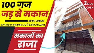 4 मंजिल 100 Gaj Independent House for Sale | Jad se makan in Uttam Nagar | Big House Design in Delhi