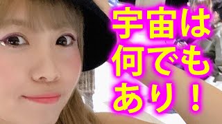 《ハッピーちゃん》神回 宇宙は何でもあり！