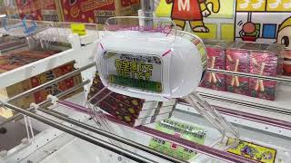 【クレーンゲームリアリティ07】初期位置に戻してもらう方が良かった説！声をかけたい時に店員さんがなかなか見つからないとついついやっちゃって数百円損しますよね？【千葉鑑定団湾岸習志野店】