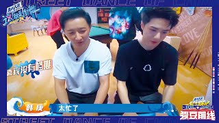 💚王一博韩庚沉迷于打电动不理Henry，Henry撒娇生气，但王一博胜负欲不允许输掉！|  这！就是街舞