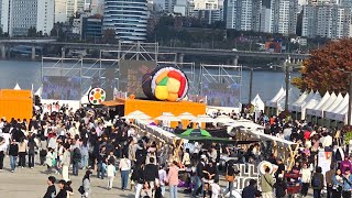 (4K)2024 전남세계김밥 페스티벌, 가을 피크닉 즐기려고 외국인들도 많이 오는 한강시민공원(2024 Jeonnam World Gimbap Festival)