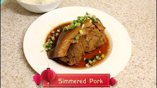 How To Make Chinese Simmered Pork 炖猪肉 【Chu Xin Cuisine 楚心美食】