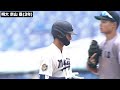 【3試合連続マルチ安打】明大・宗山塁 4月25日 明大 慶大