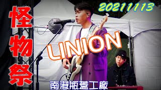 2021【梨農】怪物祭♪靈性男子LINION