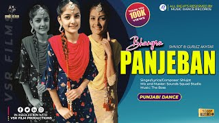 Panjeban (Punjabi Dance) Shivjot | New Punjabi Song 2021 | Top Punjabi Song | Music Dance Records