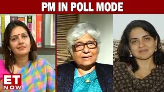 PM Modi Sounds 2019 Poll Bugle | PM In Poll Mode | India Development Debate