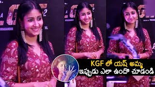 KGF Fame Archana Jois Stunning Visuals At KGF Chapter 2 Trailer Launch | Yash | News Buzz