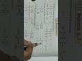 6th Ex-6. 1 Find the missing numerals of equivalent fractions.