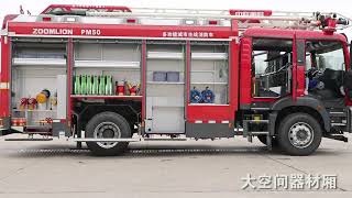 ZOOMLION ZLLF5000 Multi-Purpose Ladder Fire Truck