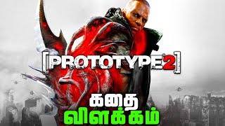 Prototype 2 Full Game Story - Explained in Tamil (தமிழ்)