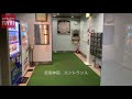 【東京都】芝信神田ビル　エントランス動画