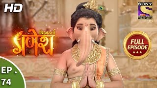 Vighnaharta Ganesh - Ep 74 - Full Episode - 5th December, 2017