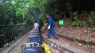 西平畑公園ふるさと鉄道