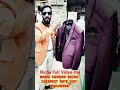 designer suit best clothes collection warsibazar wholesalemarket mumbai shopping sastabazaar