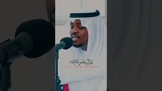 ولو بسط الله الرزق لعباده مختار الحاج Sheikh Mukhtar al, Hajj