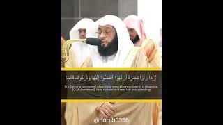 Surah Jumuah by Sheikh Badr Al Turki