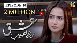 Ishq Zahe Naseeb Episode #10 HUM TV Drama 23 August 2019