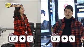 [HOT]wear clothes of the same color, 선을 넘는 녀석들 20190309