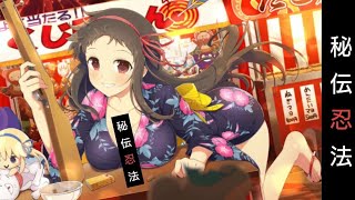 【シノマス】 菖蒲 お祭り浴衣 秘伝忍法  Ayame SenranKagura NewLink 【シノビマスター 閃乱カグラ】