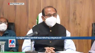 ഫലം ഡിസംബര്‍ 16ന്; കോവിഡ് രോഗികൾക്ക് വോട്ടുചെയ്യാം; ക്രമീകരണം ഇങ്ങനെ  | Election | Covid