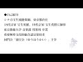 チャンネル開設のご挨拶 和久荘太郎 宝生流能楽師