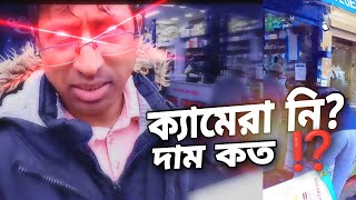 লন্ডনে সিলেটিদের রাজত্ব | Whitechapel open Market | London Bangla Vlog