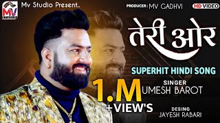 Teri Ore - Umesh Barot | Superhit Hindi Song | Mv Studio | Ek Hir Thi Or Tha Ek Ranjha