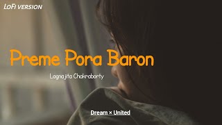 Preme Pora Baron (Lofi Version) | Lagnajita Chakraborty | Sweater | Dream × United