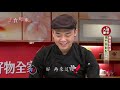 【美食鳳味】潘瑋翔 教你做 ‘’辣小卷炒年糕＋黃金蝦餅‘’20191219