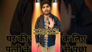 पंडित जी ने खुशहाली के लिए क्या उपाय बताया🤣😂 #funny #comedy #kapilsharmashow #standupcomedy #shorts