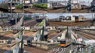 東武東上線列車通過集ミニ発着集Vol.37〜Vol.41まで