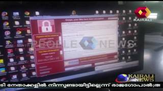 Alleged WannaCry Cyber Attack In Thariode Panchayat, Wayanad