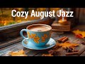 Cozy August Jazz - Smooth Sweet Coffee Music & Autumn Bossa Nova Piano Jazz for Positive Moods