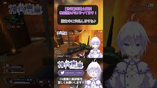 [ APEX ] 蘇生中に失礼 [ 新人vtuber ]