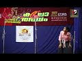 mono act performance മോണോ ആക്ട് kerala school kalolsavam